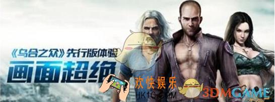乌合之众新手操作介绍_乌合之众：正义集结新手怎么操作