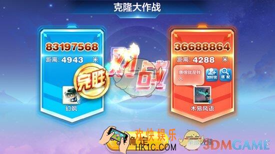 天天酷跑冲刺型角色该怎么搭配_天天酷跑冲刺型角色搭配技巧