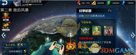 乌合之众第二章节道具掉落大全_乌合之众：正义第二章掉落哪些道具