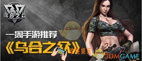乌合之众手游上阵初期技能推荐_乌合之众：正义集结初期怎么选择技能