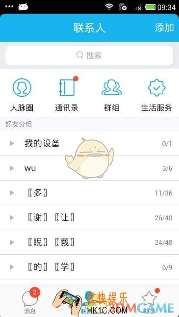 qq中的视频文件保存在哪里_qq视频文件保存位置介绍