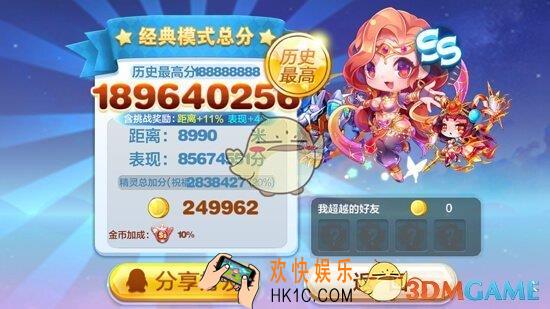 天天酷跑旋转舞娘怎么搭配_天天酷跑旋转舞娘玩法简介