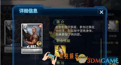 乌合之众阵容组合技巧_乌合之众：正义集结阵容怎么搭配