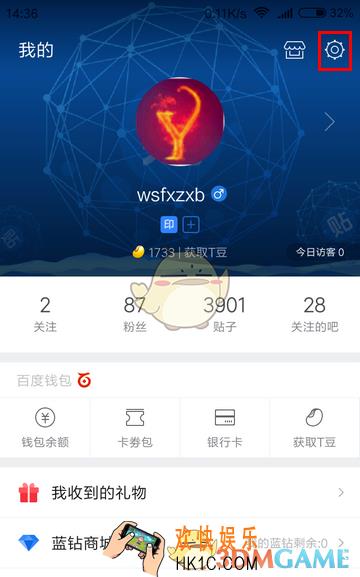 百度贴吧怎么取消视频自动播放_百度贴吧禁止视频自动播放方法介绍