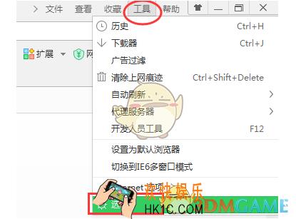 360浏览器怎么用qq旋风下载东西_360浏览器使用qq旋风下载方法介绍