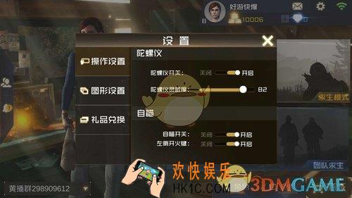 丛林法则怎么提高射击命中率_丛林法则射击命中率提高办法分享