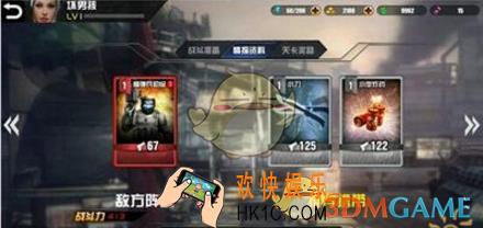 乌合之众招募系统玩法介绍_乌合之众：正义集结招募系统怎么玩