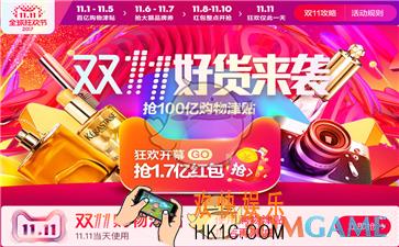 2017淘宝使用购物津贴的商品能不能退款退货_2017淘宝网使用购物津贴商品退款说明
