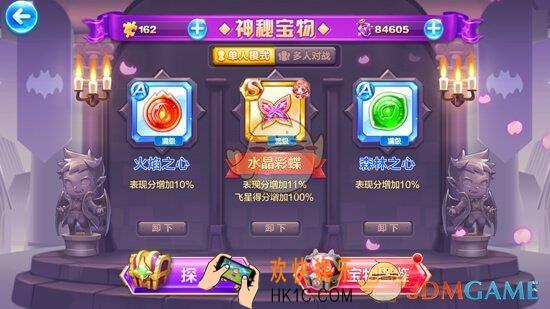 天天酷跑隐藏分怎么得_天天酷跑如何增加表现分