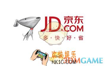 京东价格保护是什么有什么用_京东价格保护相关功能用处介绍