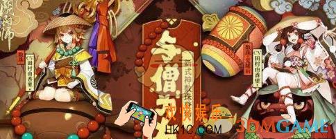 阴阳师六星数珠搭配什么阵容_阴阳师六星数珠玩法及阵容搭配一览