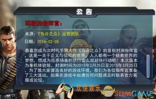 乌合之众卡牌玩法具体介绍_乌合之众：正义集结卡牌怎么用