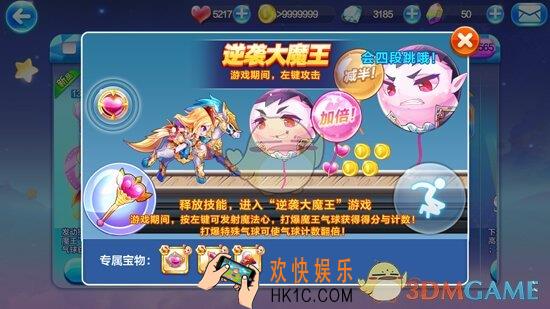 天天酷跑吸血鬼模式怎么玩_天天酷跑小护士决战吸血鬼技巧