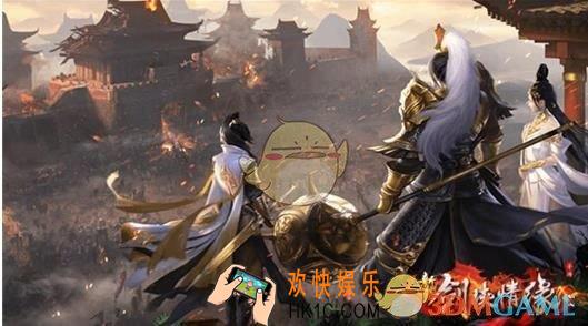剑侠情缘手游双11有哪些活动_剑侠情缘手游双11活动内容及奖励一览
