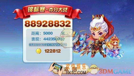 天天酷跑白虎怎么玩_天天酷跑白虎玩法技巧