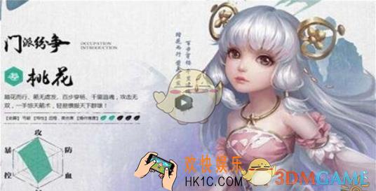 剑侠情缘手游60级名将魂石详细解析_剑侠情缘手游60级名将魂石怎么样