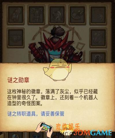 不思议迷宫破旧的石锤具体怎么用_不思议迷宫破旧的石锤获得方式及用法一览