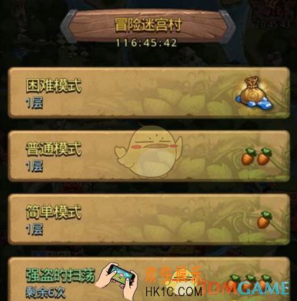 不思议迷宫困难冒险迷宫村怎么通关_不思议迷宫困难冒险迷宫村通关解析