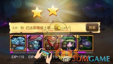 刀塔传奇小浣熊6怎么打_刀塔传奇小浣熊6打法介绍