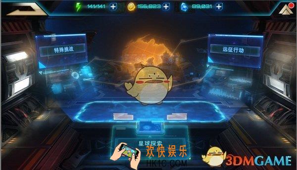 星际指挥官新手前期怎么玩_星际指挥官新手前期玩法一览