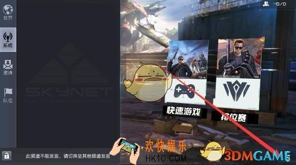终结者2审判日灵敏度怎么调节_终结者2审判日灵敏度调节方法说明