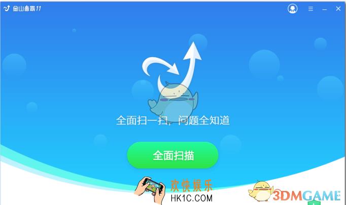 金山毒霸怎么清理c盘_金山毒霸清理c盘方法介绍