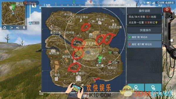 终结者2审判日跳伞位置怎么选择_终结者2审判日跳伞位置选择一览
