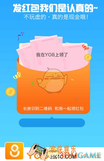 yo8是什么怎么玩_yo8玩法介绍