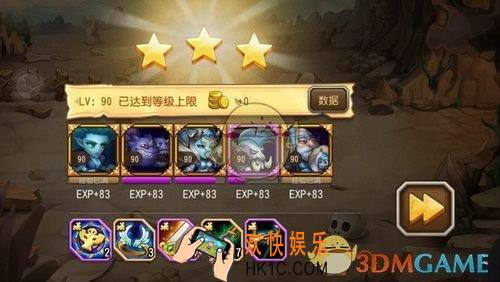 刀塔传奇物免8阵容推荐_刀塔传奇物免8什么阵容好