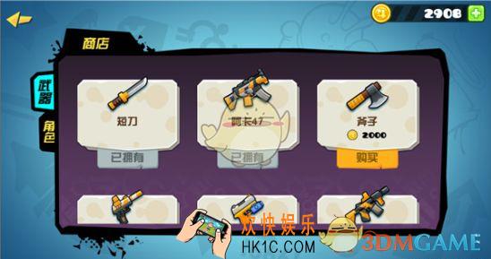 反斗联盟各个武器有什么特点_反斗联盟全武器简介