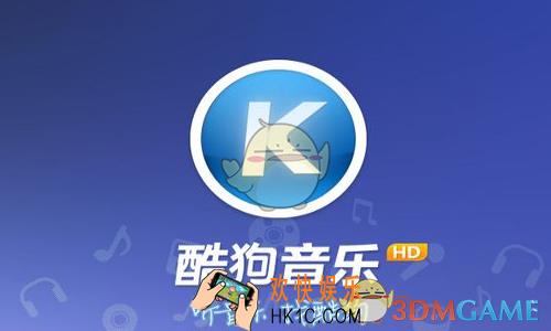 酷狗音乐怎么上传自己的歌曲_酷狗音乐上传歌曲方法介绍