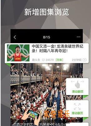 趣头条怎么提现_趣头条提现方法介绍