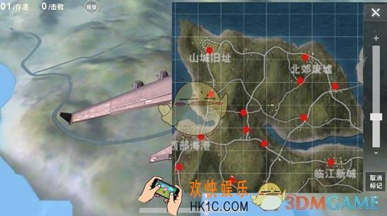 荒野行动怎么靠空投物资赢得比赛_荒野行动空投钓鱼式玩法解析