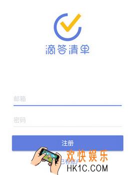 滴答清单怎么解绑微信_滴答清单解绑微信方法介绍