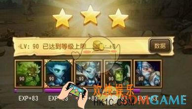刀塔传奇物免8怎么打_刀塔传奇物免8打法攻略