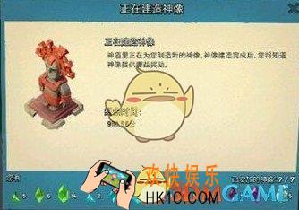 海岛奇兵掉落雕像怎么铲除_海岛奇兵掉落雕像铲除技巧分享
