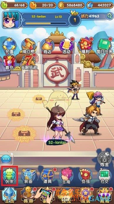 热血武道会角色如何培养_热血武道会角色养成简介