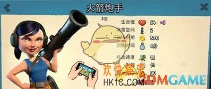 海岛奇兵胖妹流怎么打_海岛奇兵胖妹流打法心得