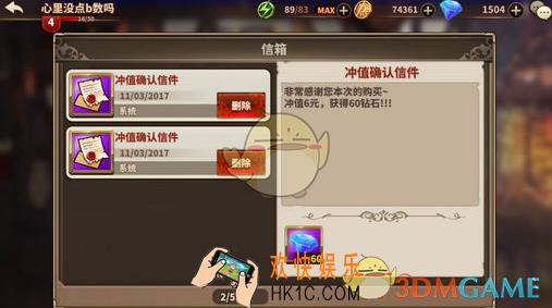 曙光破晓礼包无法领取怎么办_曙光破晓首冲礼包无法领取解决方法说明