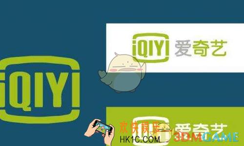 爱奇艺视频怎么去掉广告_爱奇艺视频屏蔽广告方法介绍