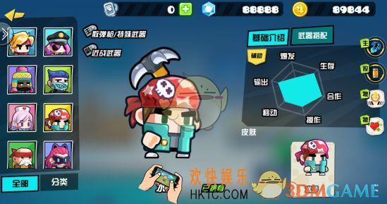 反斗联盟水手有哪些技能_反斗联盟水手技能简介