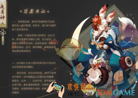 阴阳师手游追月神和辉夜姬哪个厉害_阴阳师手游追月神和辉夜姬对比分析