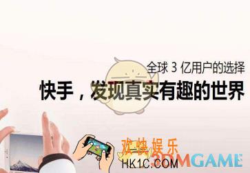 快手、火山小视频、抖音短视频哪个好_快手、火山小视频、抖音短视频对比介绍