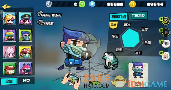 反斗联盟忍者有哪些技能_反斗联盟忍者技能介绍