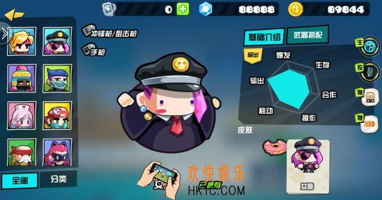 反斗联盟女警有哪些技能_反斗联盟女警技能简介
