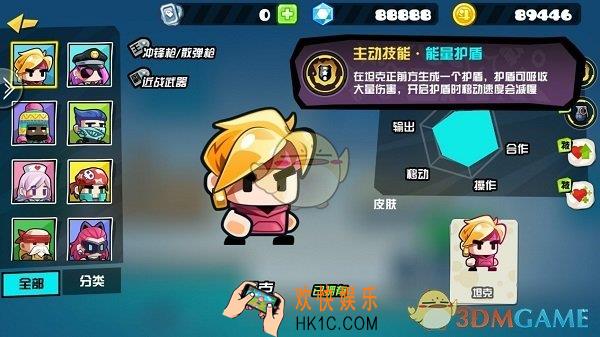 反斗联盟坦克有哪些技能_反斗联盟坦克技能简介