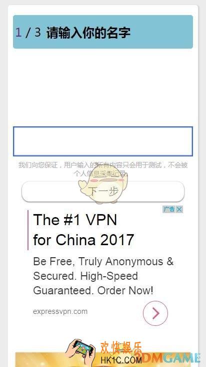 微信未来三年在你身上会发生什么事在哪里测试_微信未来三年在你身上会发生什么事测试地址