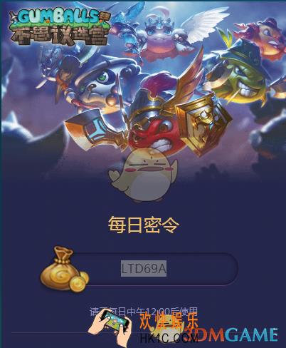 不思议迷宫11月3日每日密令是什么_不思议迷宫11月3日密令公布
