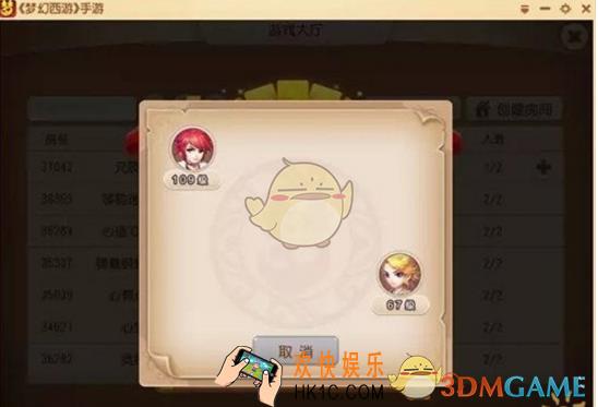 梦幻西游手游卡牌竞技场玩法_梦幻西游手游卡牌竞技场玩法说明