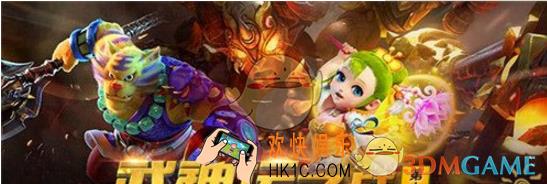 梦幻西游手游第19届武神坛怎么样_梦幻西游手游第19届武神坛圆满落幕